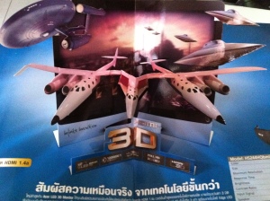 3D Advertising on Magazine